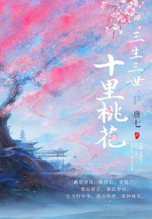 末世女重生之九儿传奇