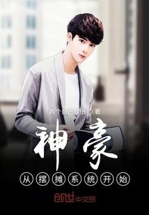 魅影计划