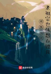 生命荣光之寻盖亚