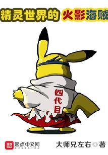 虐恋之逃不掉
