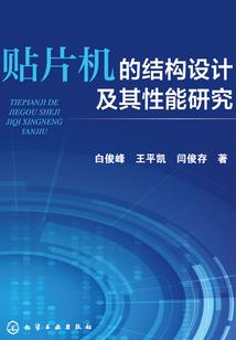 拾星者