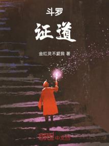雪舞回风
