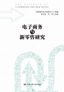 帝道无边