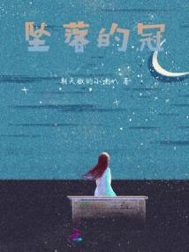 昔言道