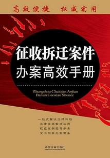 蚀骨宠婚：嚣张宝宝纯情妈