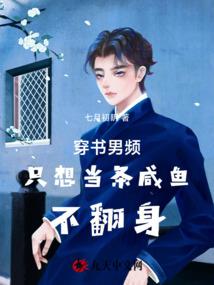我在时间那头