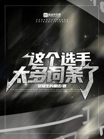 九彩星神