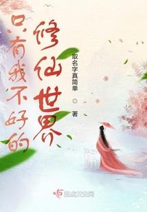 盛世独宠：冥君太生猛
