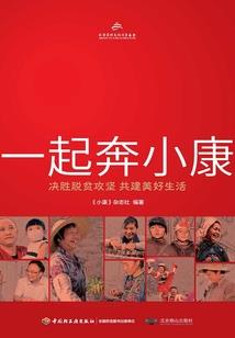 万物皆可渡