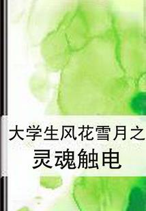 斗破黑羽龙皇