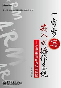 我的帅帅王子殿下