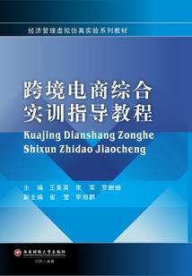 墨侠求道录