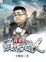 天界失魂者