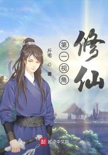 竹气穿
