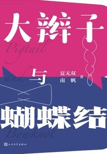 七龙珠之贱尊