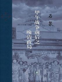 木已成雪