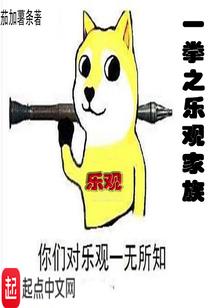 逆爱：桃色诱惑