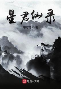 心界之主
