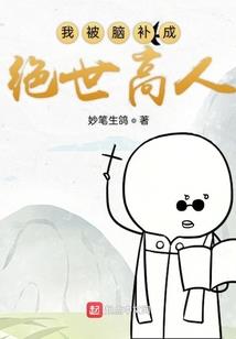 全球领主：从兵种变异开始