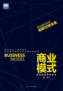 上帝的眼