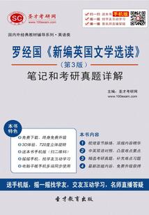 拾伍年