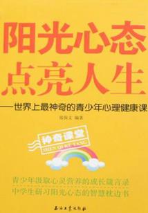 行动代号劫风者