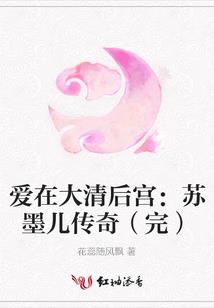 恶魔学霸vs呆萌小甜心
