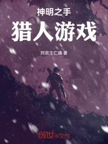 十二星宫令