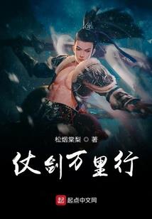 闯荡江湖吧少女