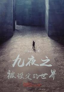 风从海里来