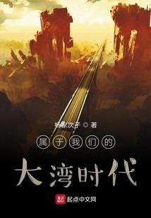 我的天才小公主