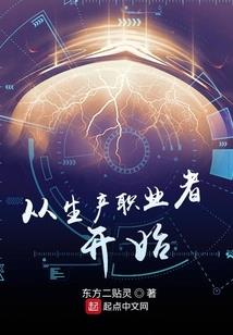 黎明之夜的温柔