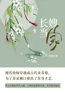 凡人进化史