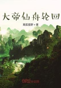 众生鉴