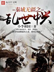 言语艳遇
