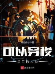 佐拉游戏