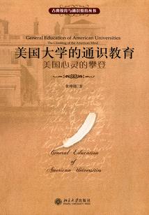 被打乱的剧情