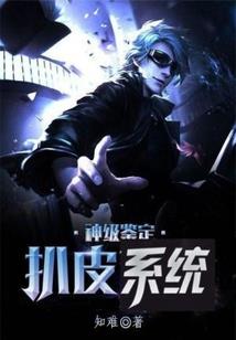 裁决之碑