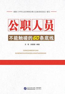 月隐剑沉