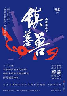 谦光