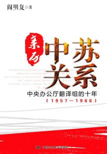 亦漠的忘川