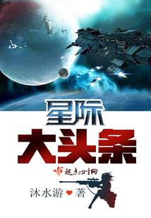 我怎么就霸屏了呢