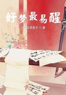 重返07，别人听劝，我成男神