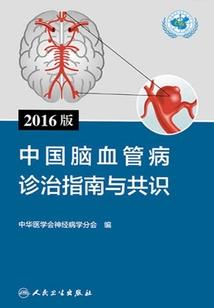 灵气复苏后我引领全球修仙