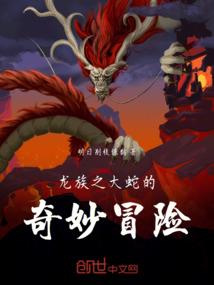 火影之婆罗门传说