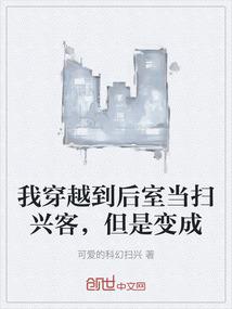 少年与风的旅途