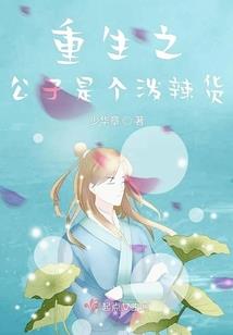 我身就是
