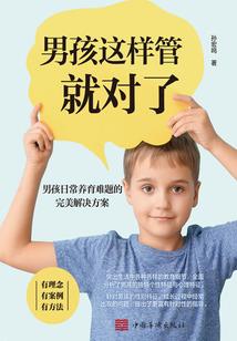 廊上相思