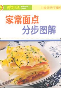 形单影双
