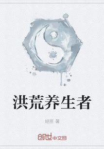 混在校园的日子